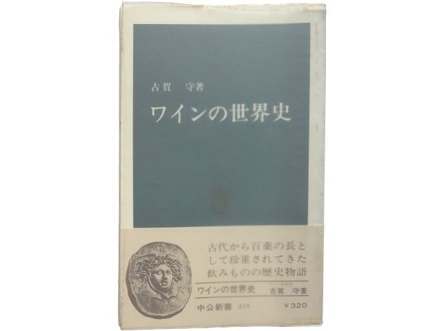 洋書◇リヤドロ 作品写真集 本 工芸品 陶磁器 Lladro | 洋書堂
