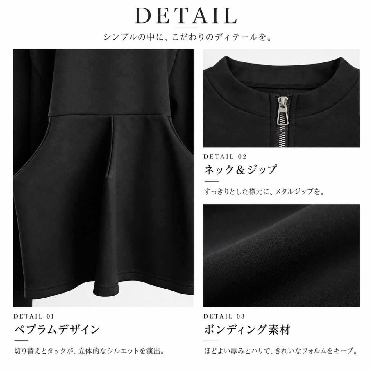 バックフレア  ボンディング ジップジャケット
