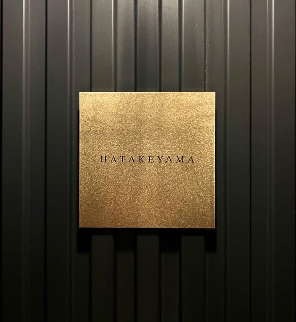 真鍮表札 真鍮プレート オーダーメイド 刻印 名入れ 厚さ2ミリ サイン