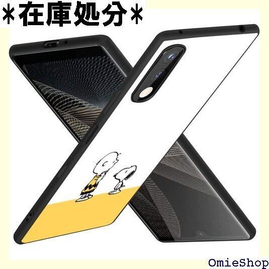 Xperia ACE II ケース スヌーピー キャラクター 可愛い 薄型 指紋防止 安心保護 軽量 Xperia ACE II 964
