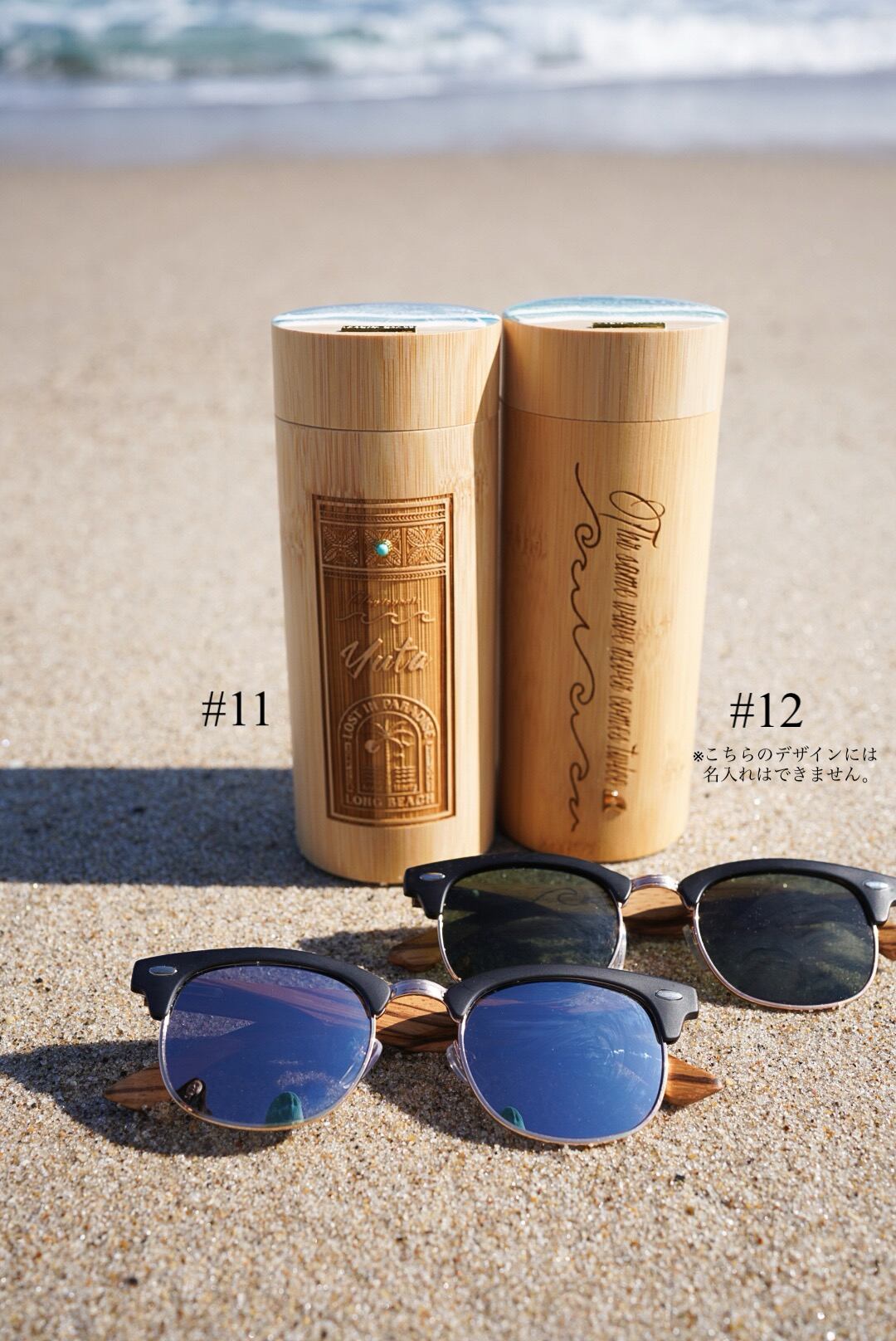 Wood sunglasses (Boston) | ALOHA GLASS