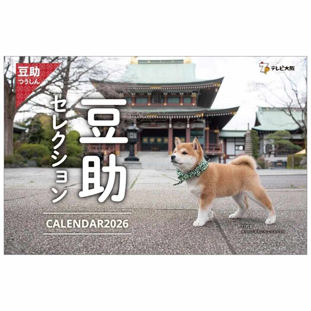 鈍翁の眼 益田鈍翁の美の世界 五島美術館（図録） | HandCraftSuzuBooks