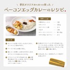 【贈り物に最適】封筒入り夢民カレーセット（レトルト5袋）