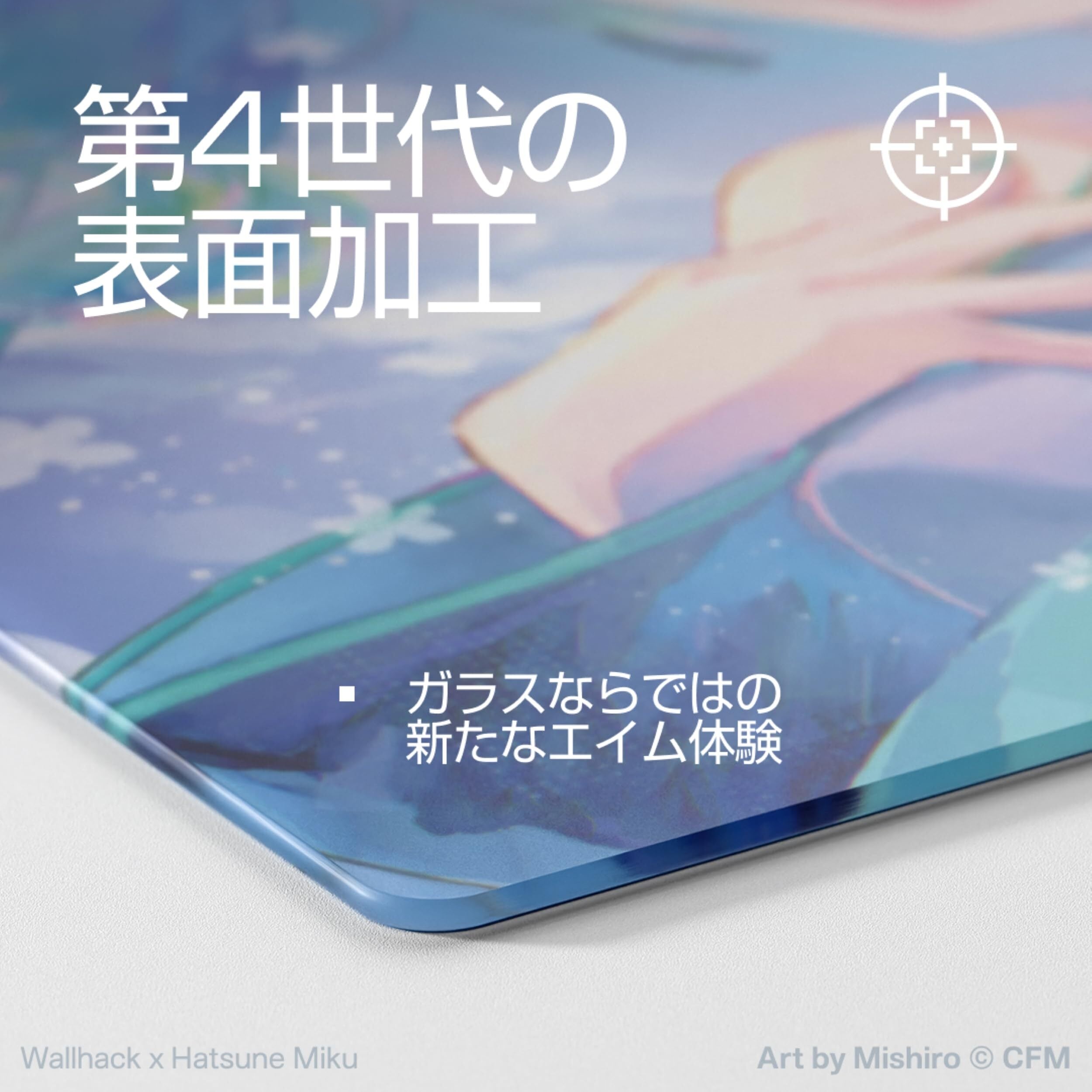 Wallhack × 初音ミク ガラス製ゲーミングマウスパッド – コラボ