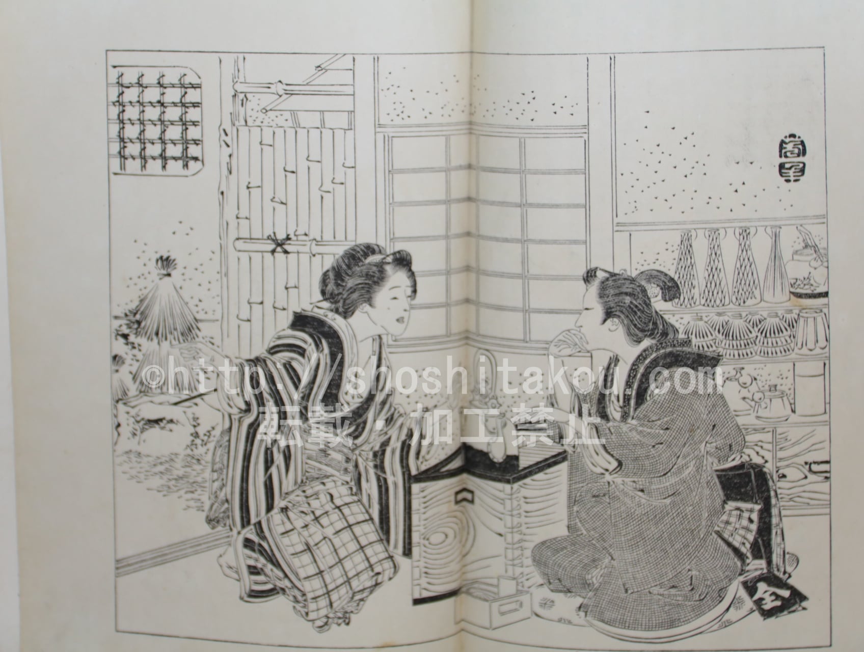 cc8233b8f76bc091f8f964070672a7