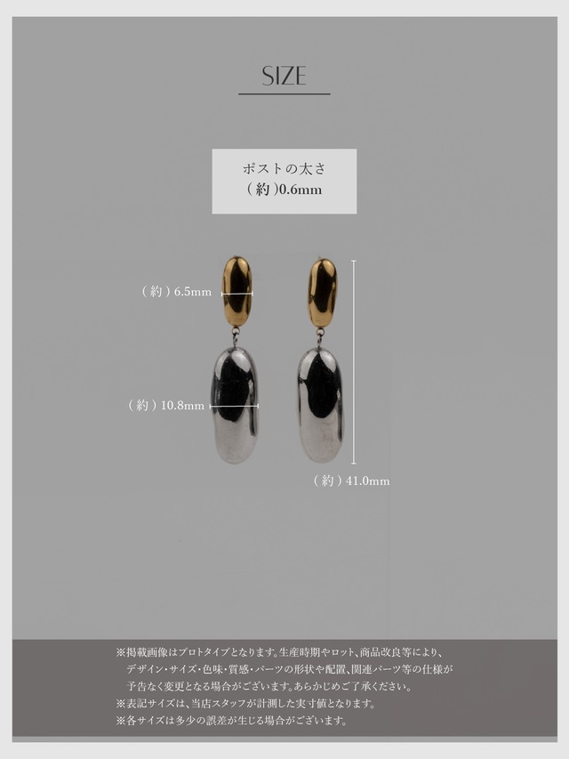 Pierce -Bi color-