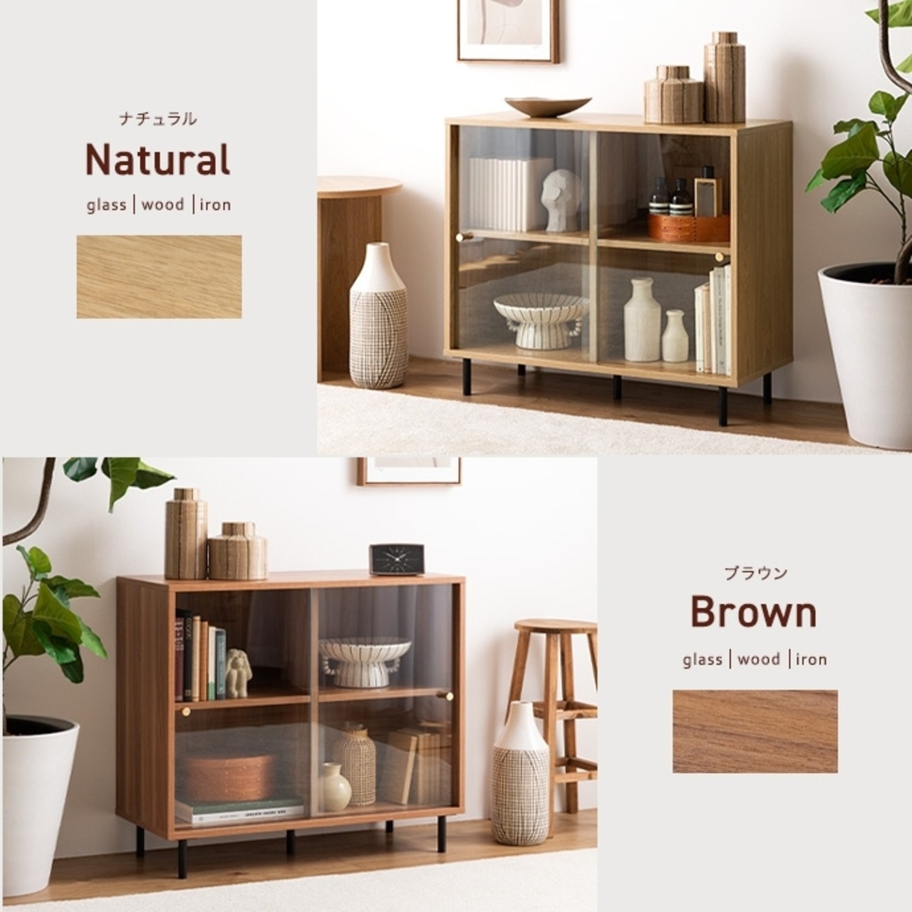 ガラス引き戸キャビネット 幅80cm