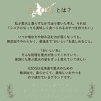エゾ鹿ミンチ ５００g　１００ｇ×５パック　（ペット用・冷凍）
