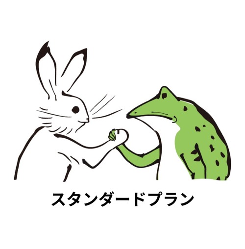 クレジットカードで毎月決済（5000円）