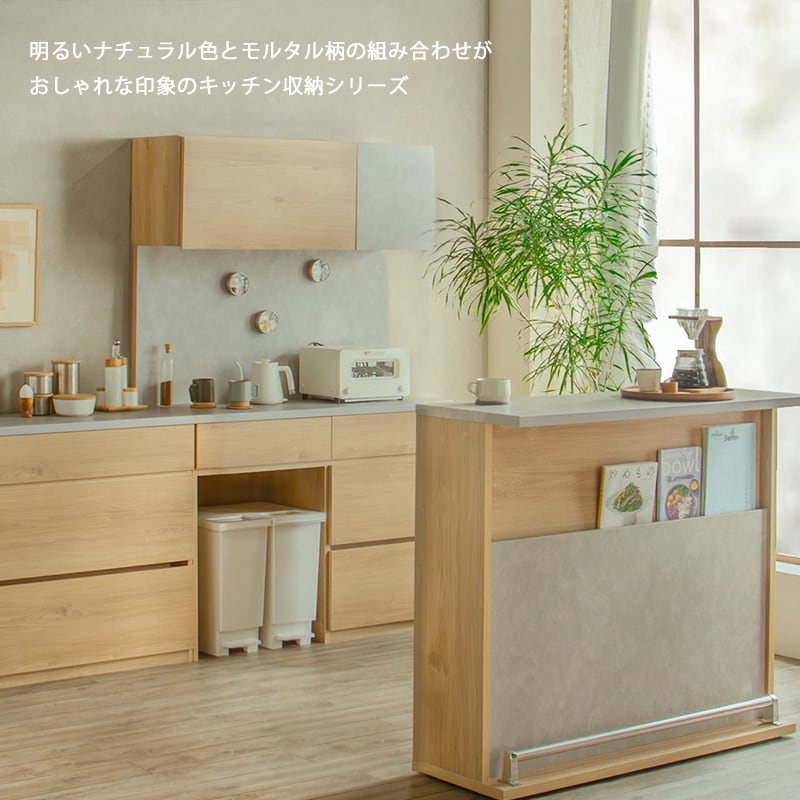 食器棚 幅120cm 完成品 国産 キッチンボード レンジ台 ダスト収納