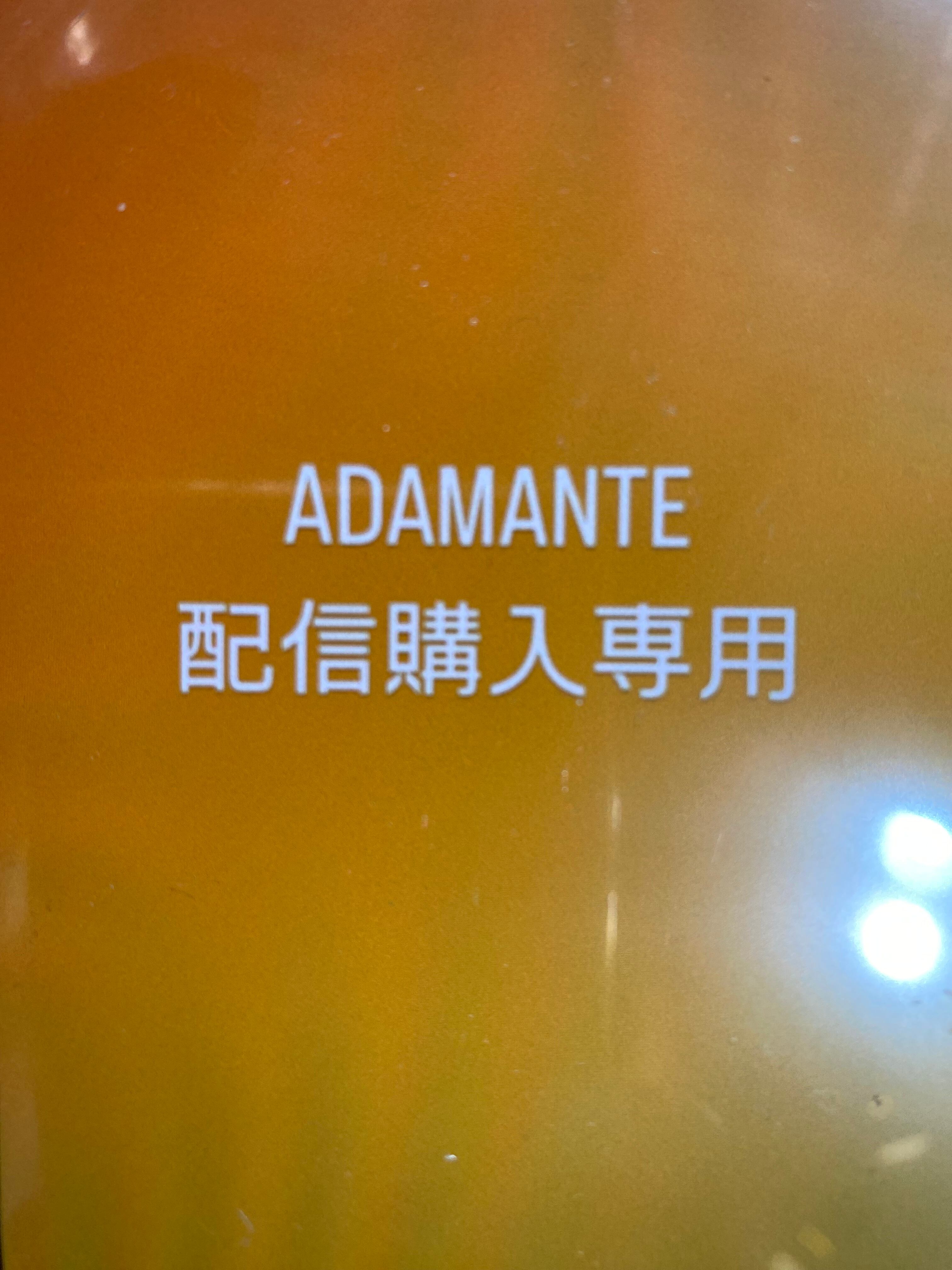 専用 lino.nalu様 | ADAMANTE