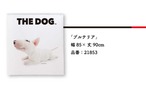 【受注生産】のれん THE DOG ブルテリア 幅85×丈90cm　221853