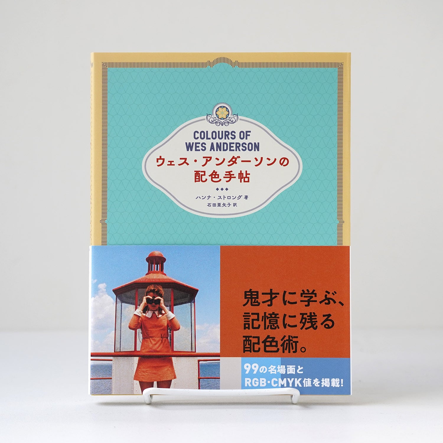 大熊 一郎　おしゃべり（大熊一郎 随筆集）創文社 大熊 一郎 おしゃべり（大熊一郎 随筆集）創文社 rebelbooks