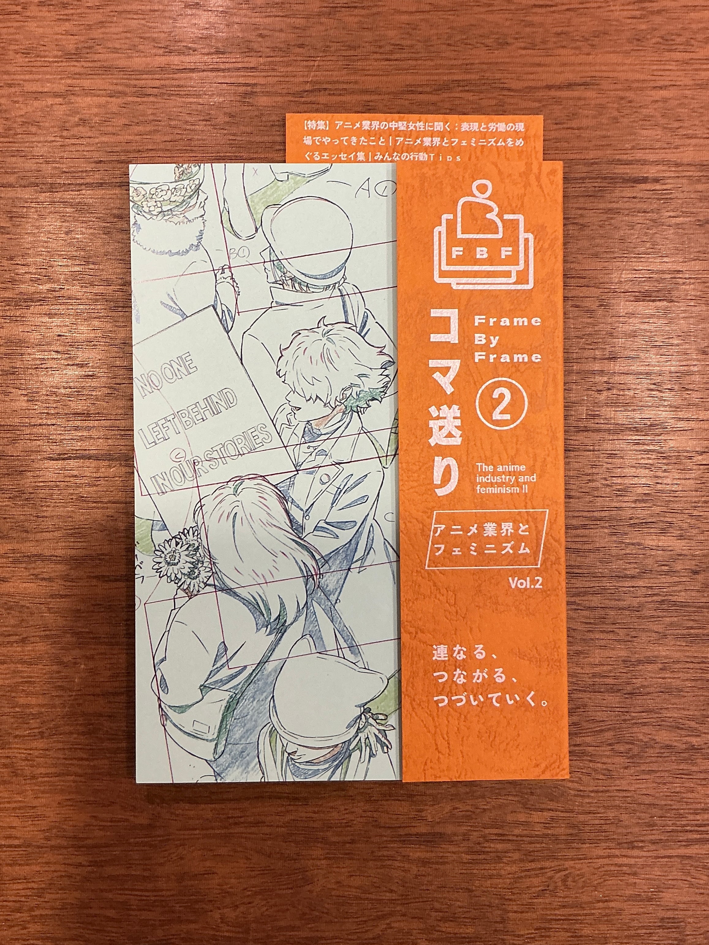らくだ舎出帆室・千葉貴子『牛を食べた日』 | 本屋B&B