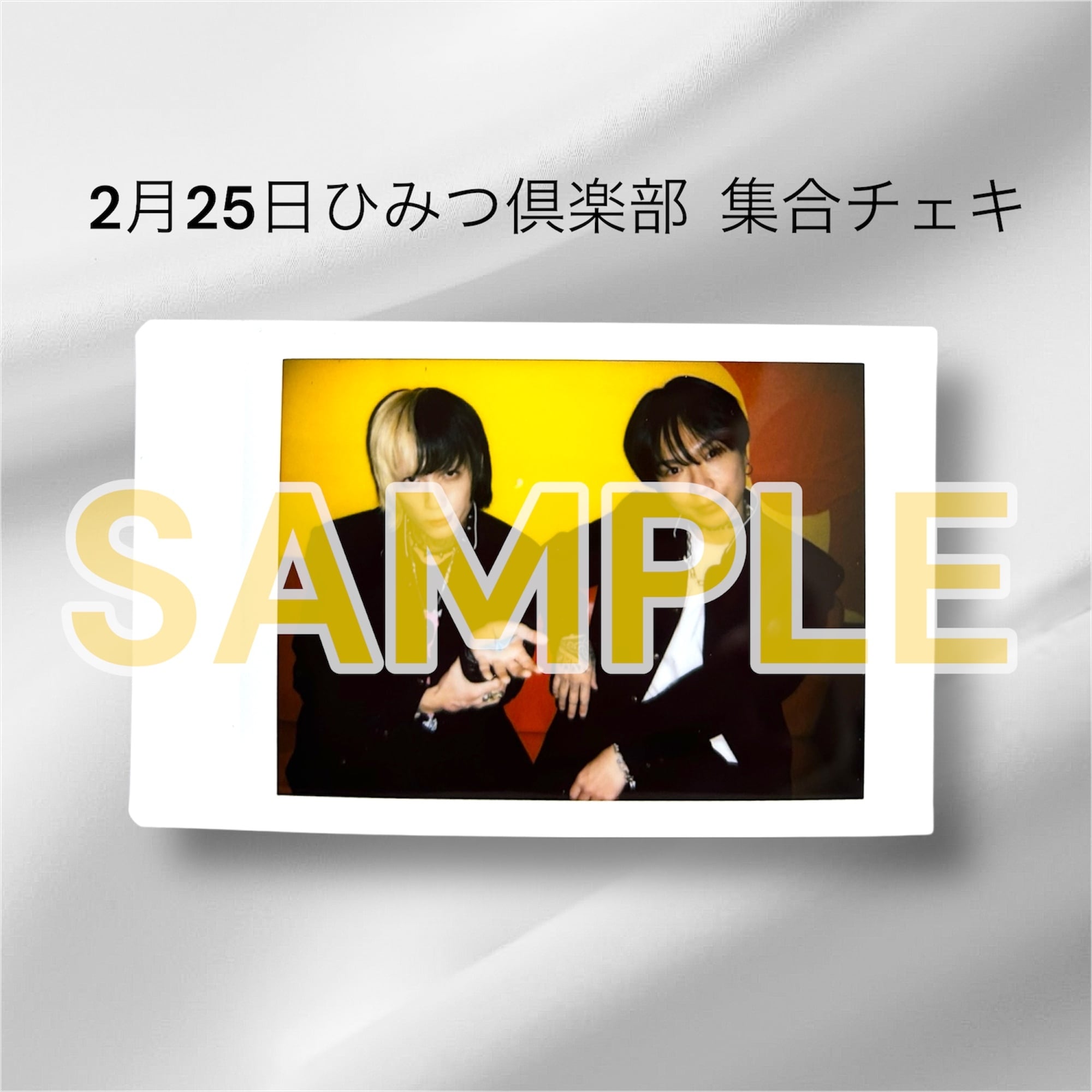 mitsu Online store