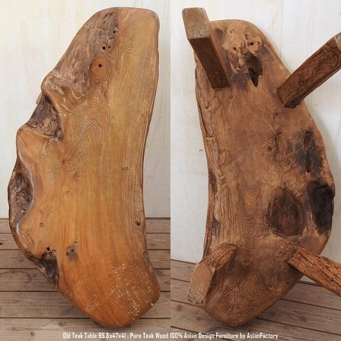 極厚オールドチーク テーブル 幅95.5cm × 奥行47cm × 高さ41cm 無垢材