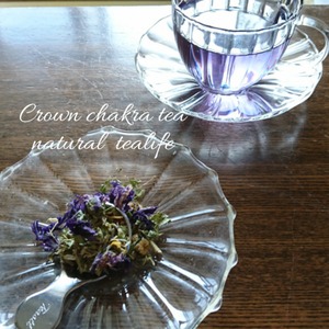 第7チャクラティー　「Crown chakra tea」