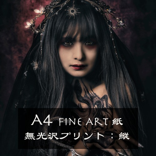 A4「縦」写真-116