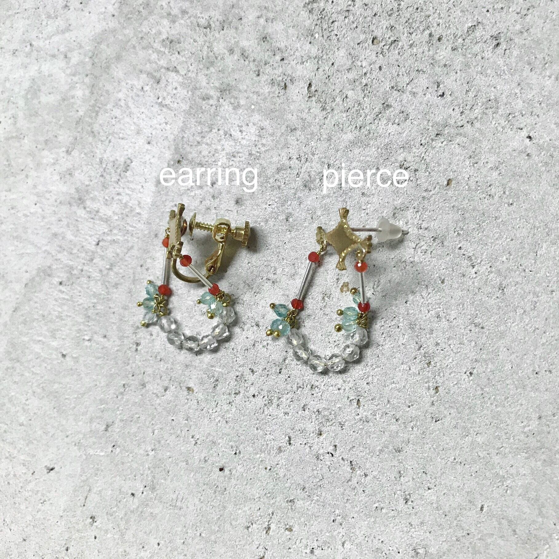 *流れ星カラー*耳飾り