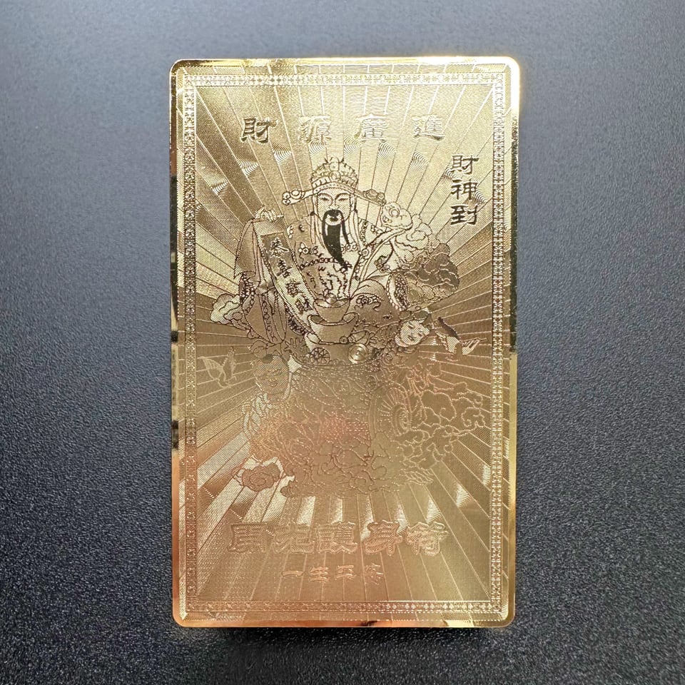 虚空蔵さまって？ | ぶつぶつ語る仏像 ゆにわマート護符 虚空蔵