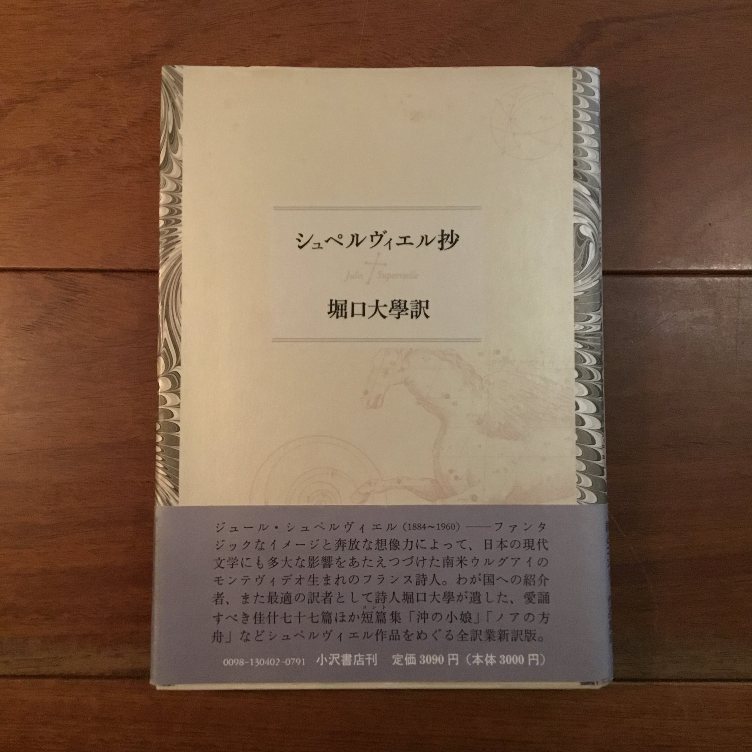 巨匠たちのディテール Vol.1 1879-1948 | Flying Books
