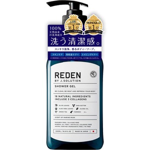 【在庫処分】REDEN(リデン) BODY SOAP( ボディーソープ)500ml フレッシュニング