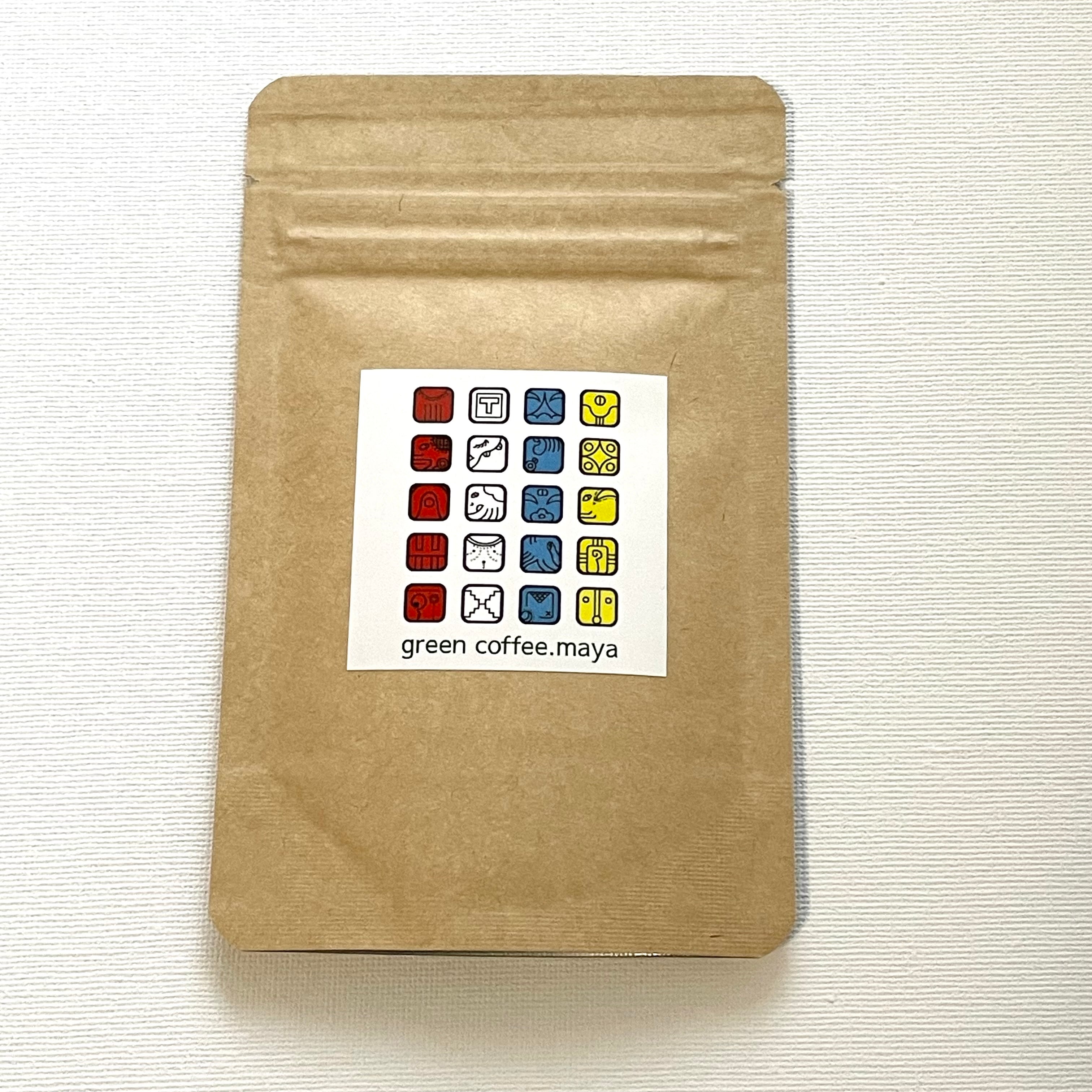 お試しサイズ】10杯分オーガニックグリーンコーヒー10g | green