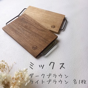 再販4【受注生産品】ミニカフェトレイ　ミックス（2枚1組セット）★1組までならレターパックで発送可★