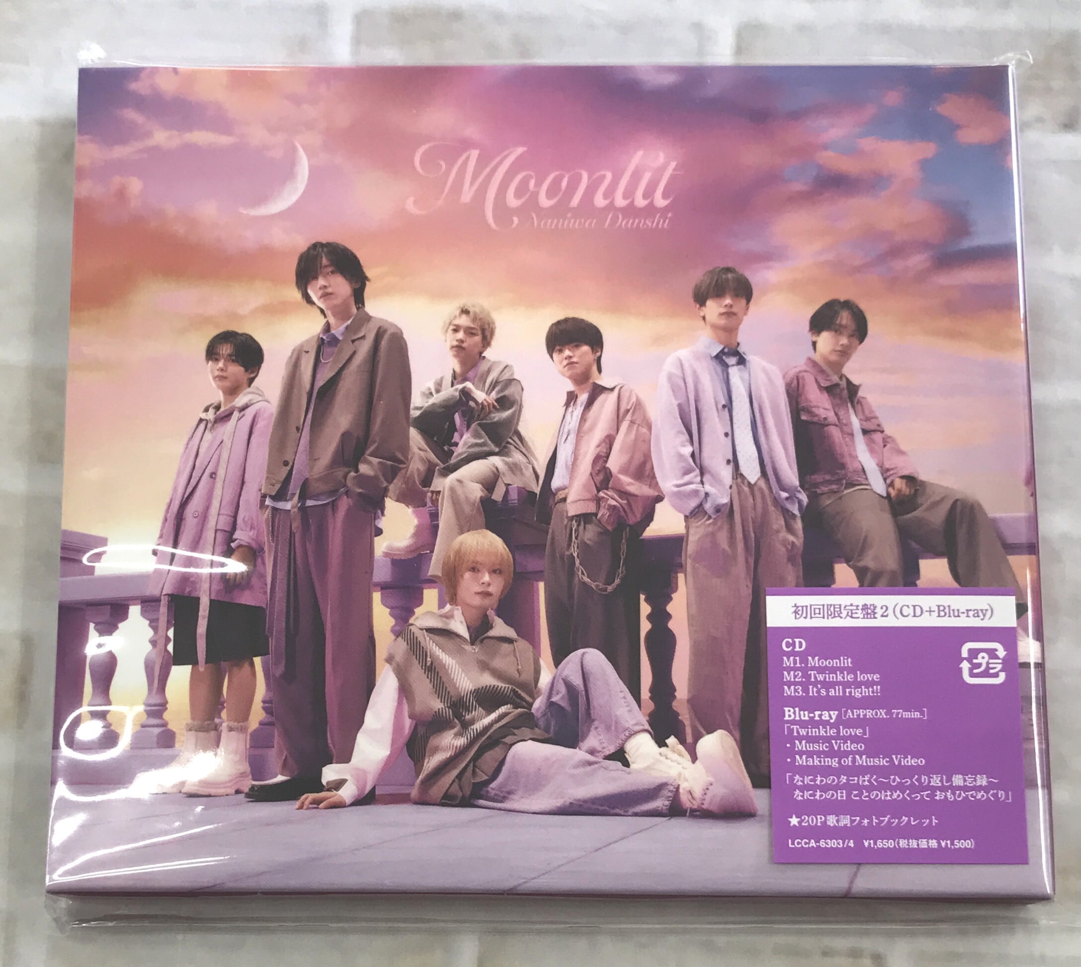 なにわ男子 / Moonlit / 初回限定盤2 【CD+Blu-ray】 | 最北のCD