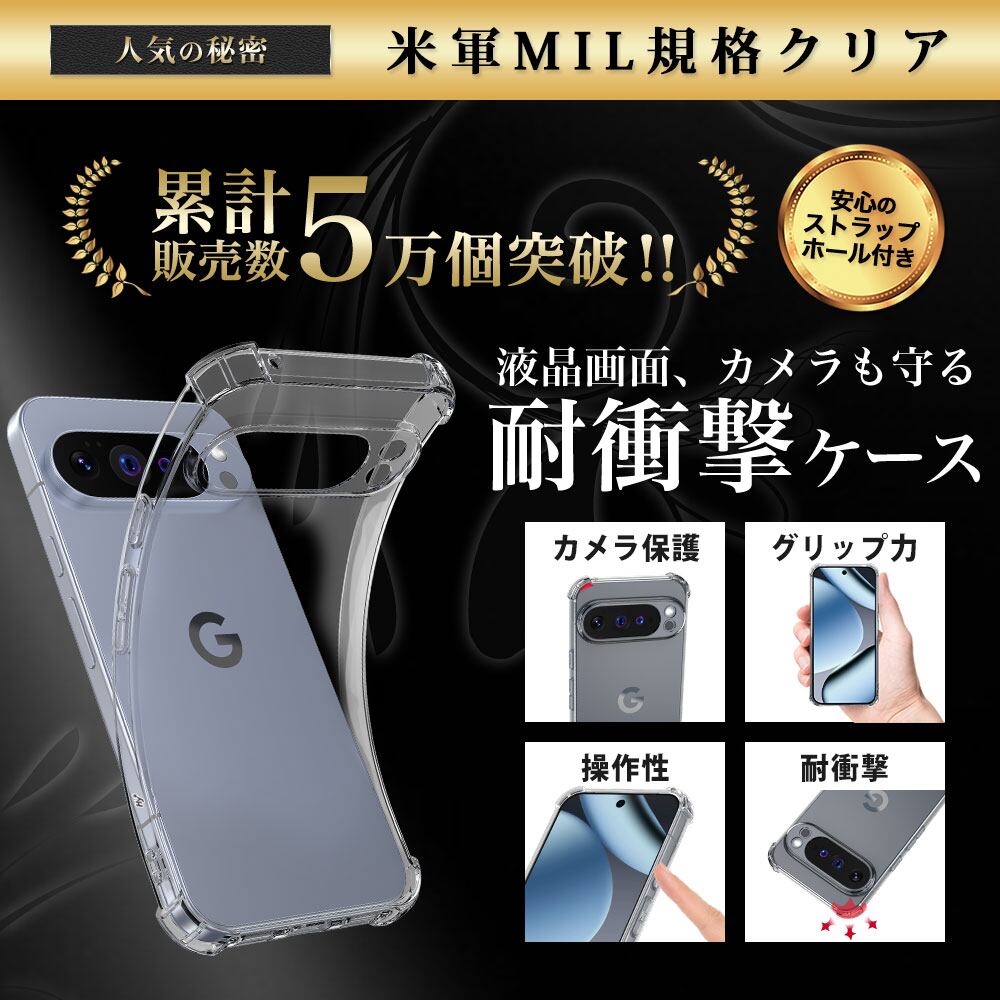 スマホケース iPhone pixel まとめ売り 302点 未使用 スマホケース