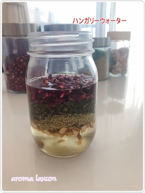 無水エタノール付き◇ハンガリーウォーターキット（ハーブ+無水