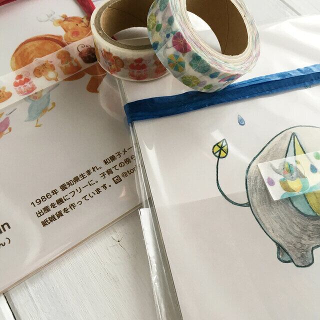 パティシエりすくんと雨降りぞうさんの絵本セット | torisun