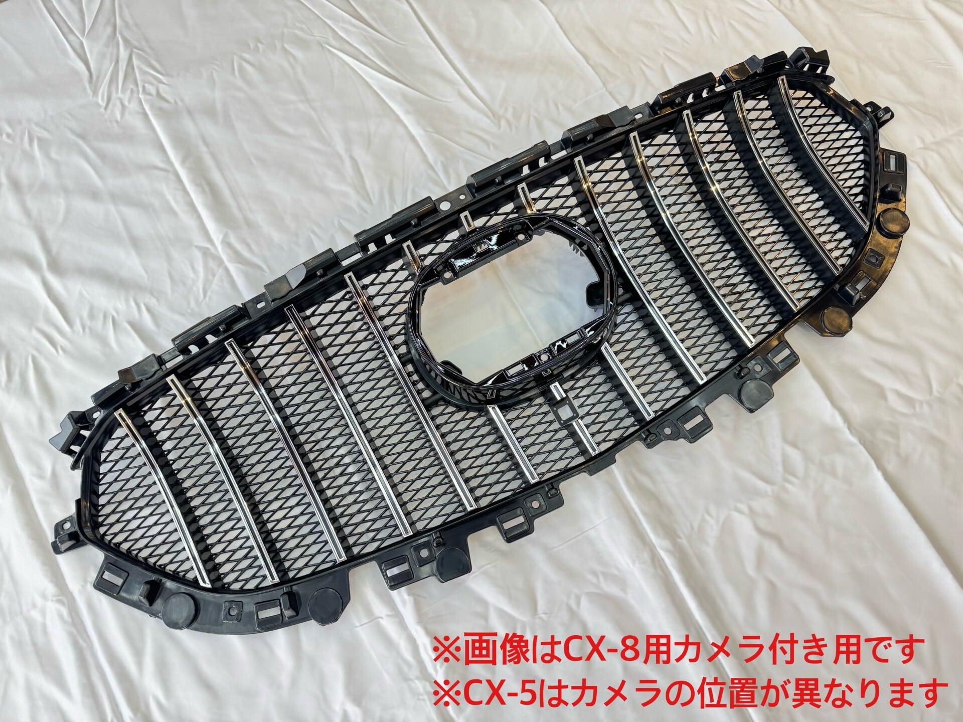 バーチカルグリル for KF系CX-5 カメラ有・無対応 | BESPOKE 京都