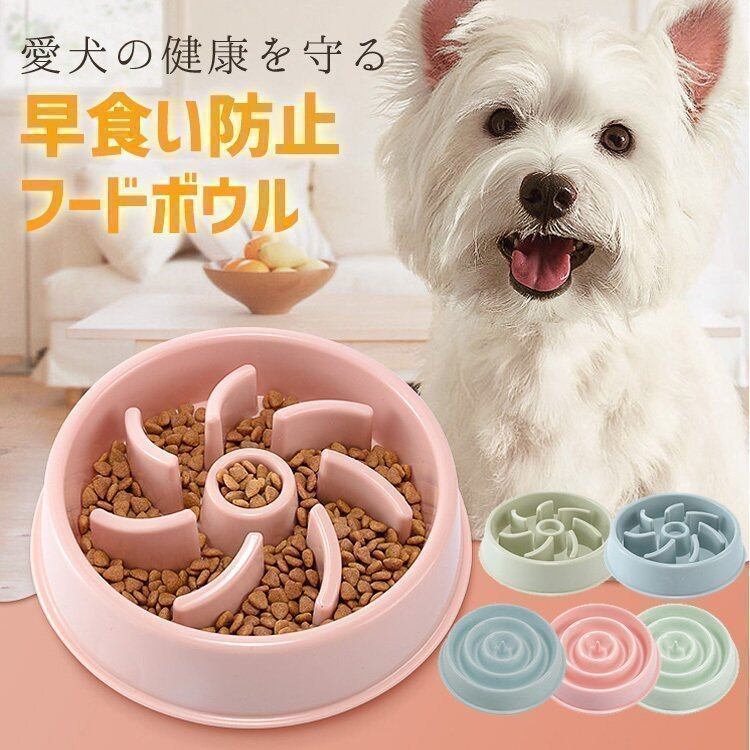 フードボウル 早食い防止 犬 Sサイズ 瀬戸焼 陶器 おしゃれ 日本製 AsanaYunaオリジナル 鉛カドミウム試験済 食器 黄色系