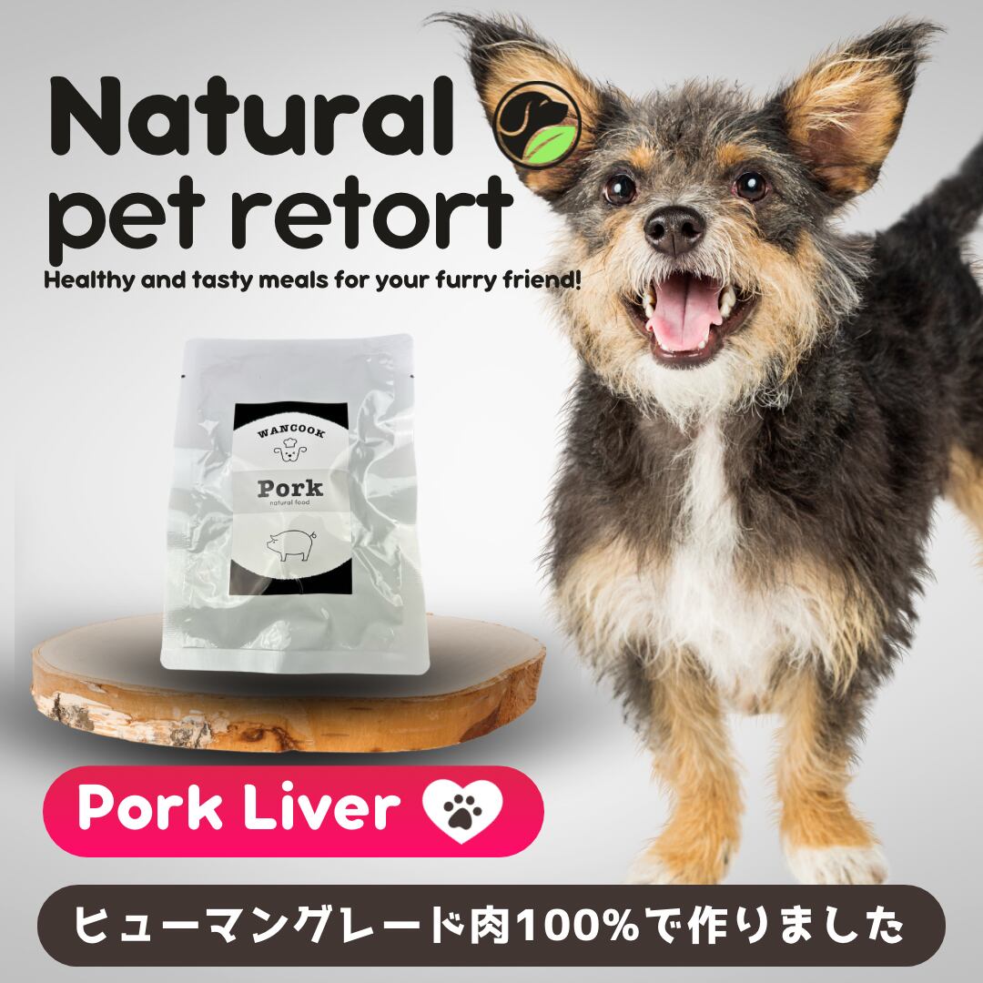 豚レバーのレトルト
