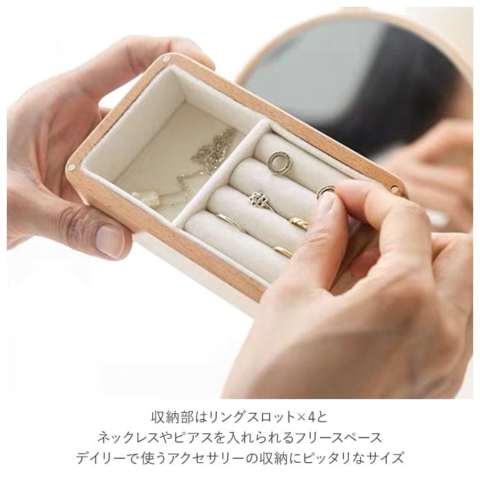 かわいい！ジュエリーボックスケース ジュエリーボックス 大容量 名入れ 20歳 誕生日プレゼント 成人式 娘 プレゼント  ジュエリー BOX 引き出し 付き  鍵付き  アクセサリーケース 持ち手 収納 持ち運び 名前入り 女性 女友達 20代 30代 40代 彼女 可愛い おしゃれ 誕生日 妻 記念日 クリスマス  FLEGRE