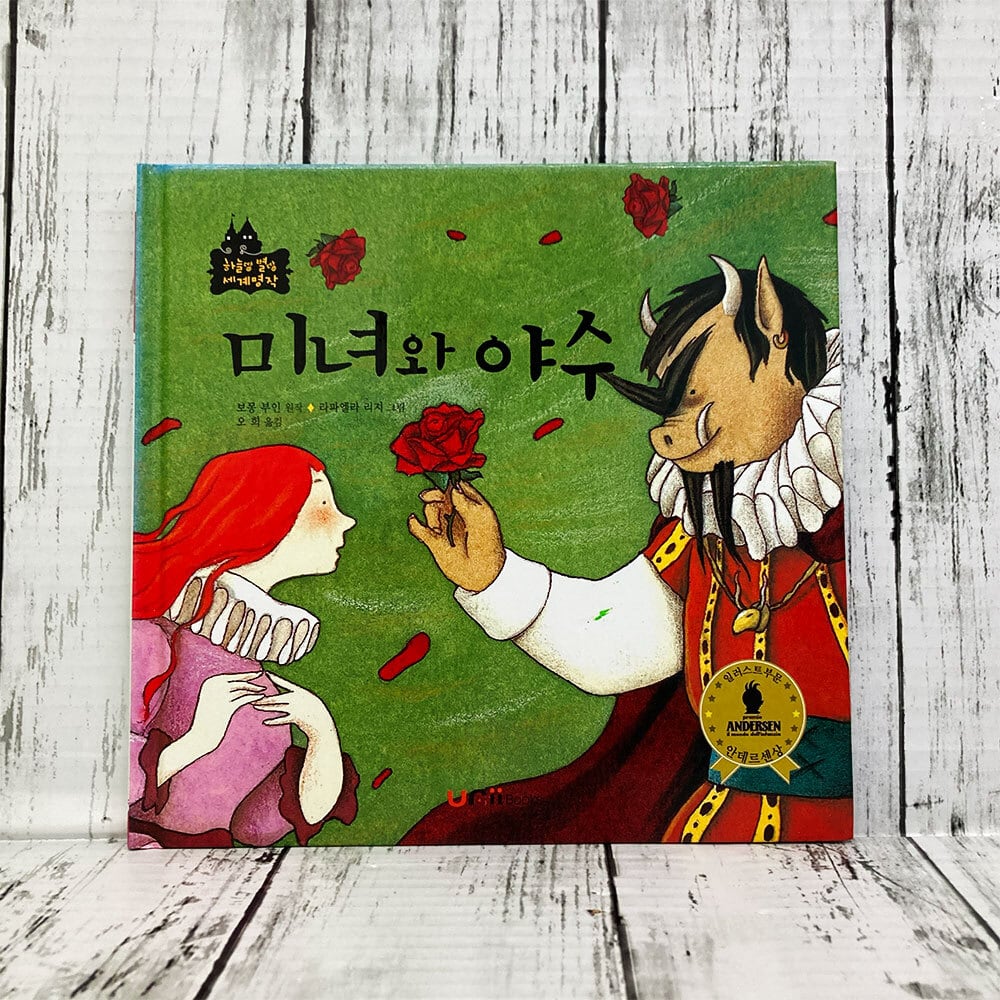 韓国本屋 ヤンマル