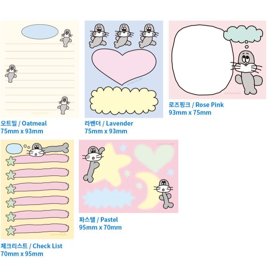 scooty studio] freddy メモパッド（全5種） | moim - 韓国雑貨や小物