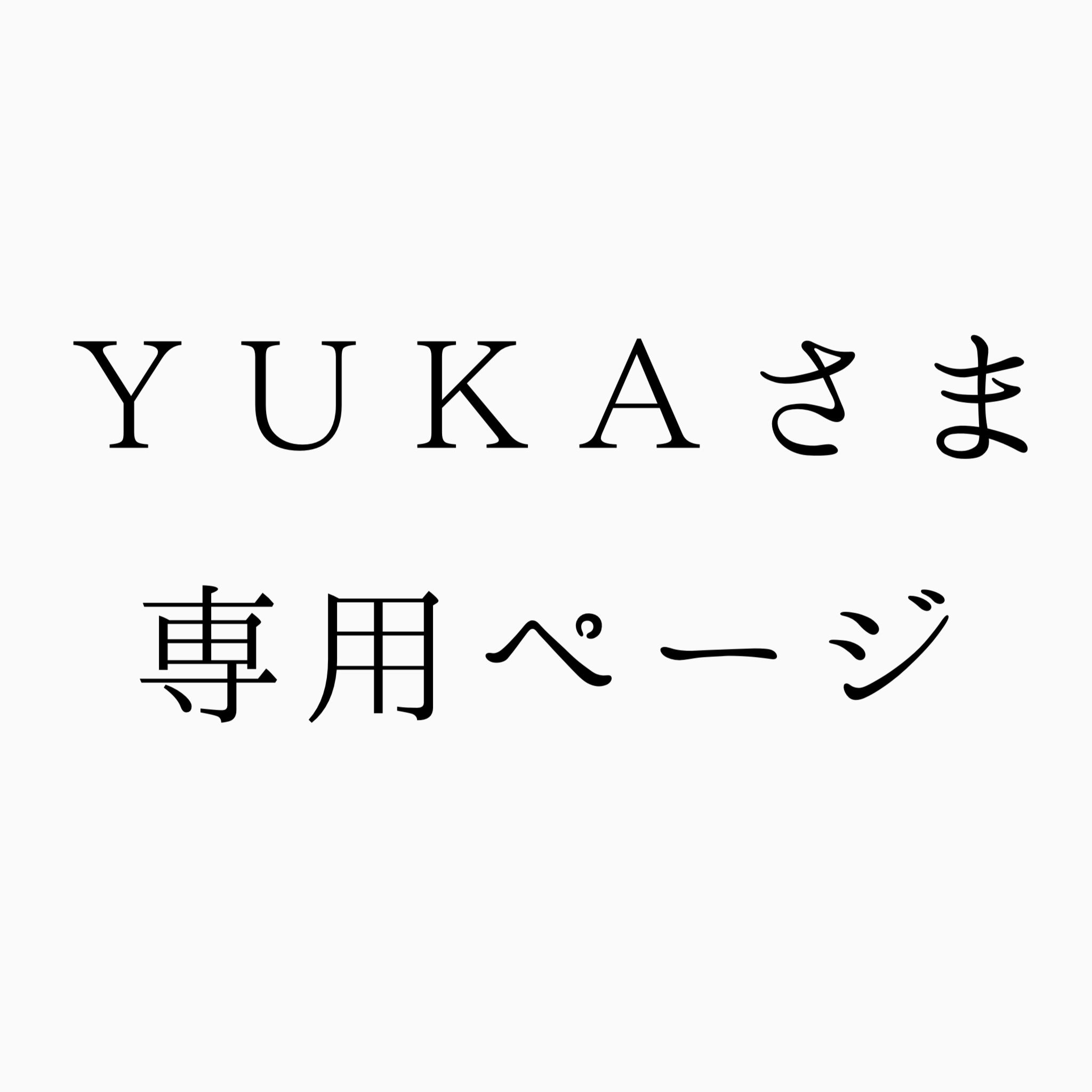 9月1日まで【yu】さま専用ページ オーダー 名前 うちわ 文字 9月1日まで【yu】さま専用ページ オーダー 名前 うちわ 文字