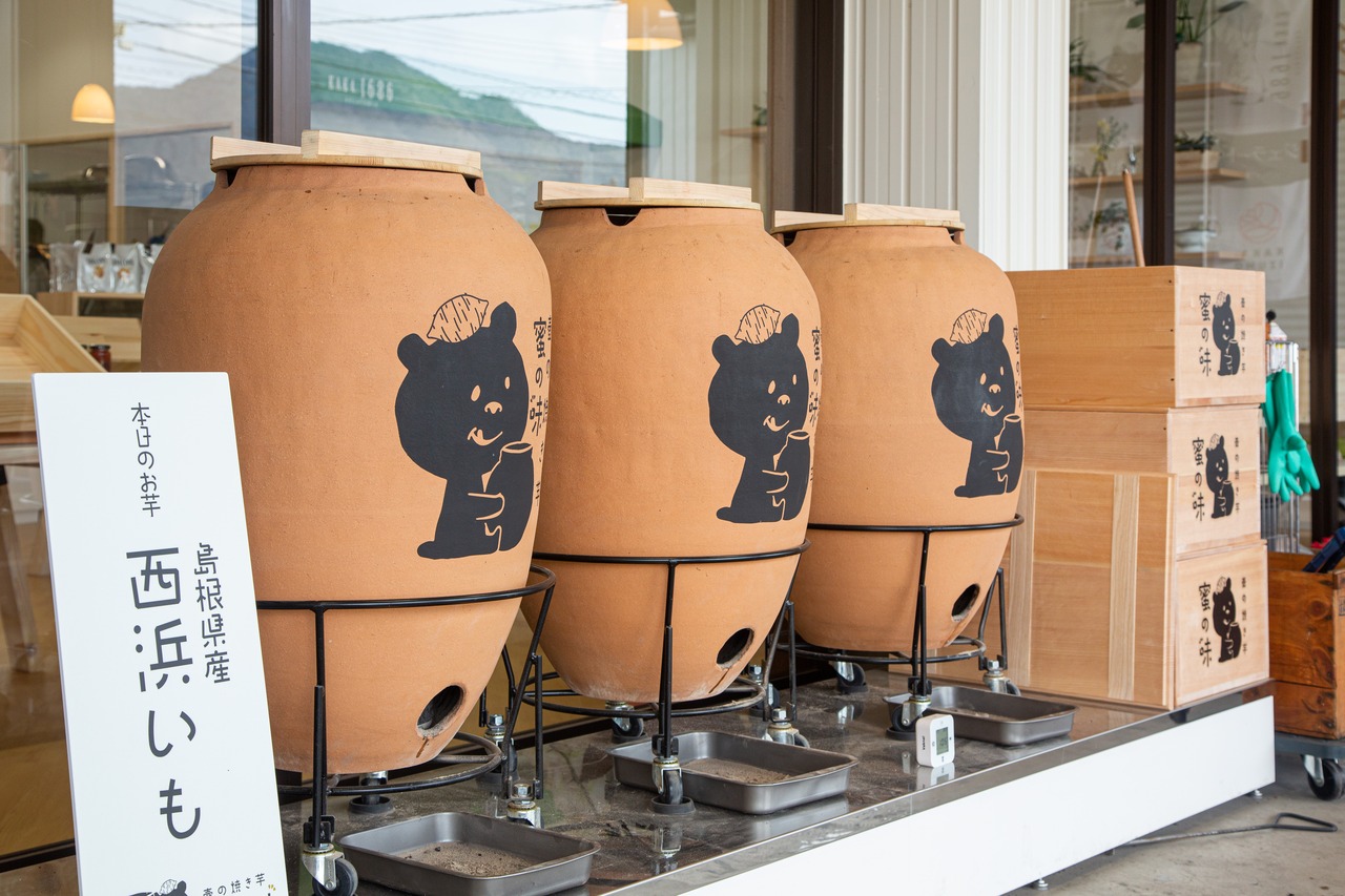 島根県飯南町産　熟成壺焼き芋　1㎏・画像3