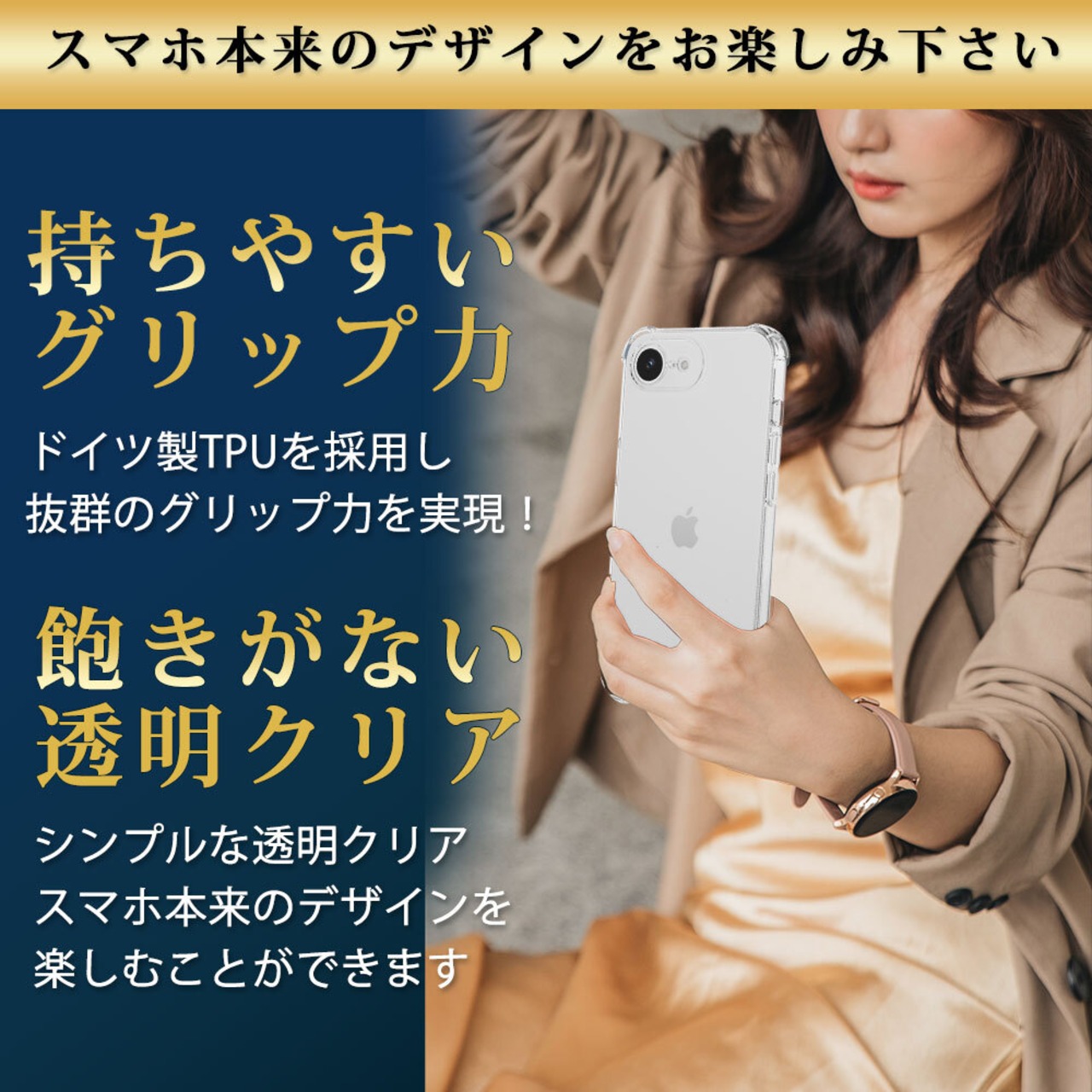 Hy+ iPhone17 e iPhone16 e 耐衝撃 ケース カバー ストラップホール 米軍MIL規格 クリア 衝撃吸収ポケット内蔵 TPU ケース 透明クリア