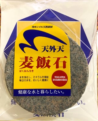 麦飯石 内モンゴル天外天・麦飯石プレート（直径70mm） | ラクア公式