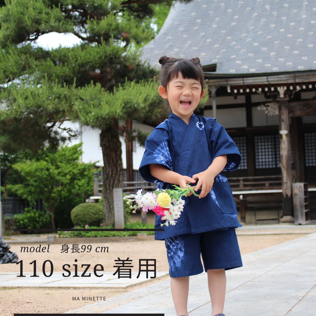110 藍色の手絞り【甚平】'23 // 送料無料 // 110サイズ | Ma Minette powered by BASE