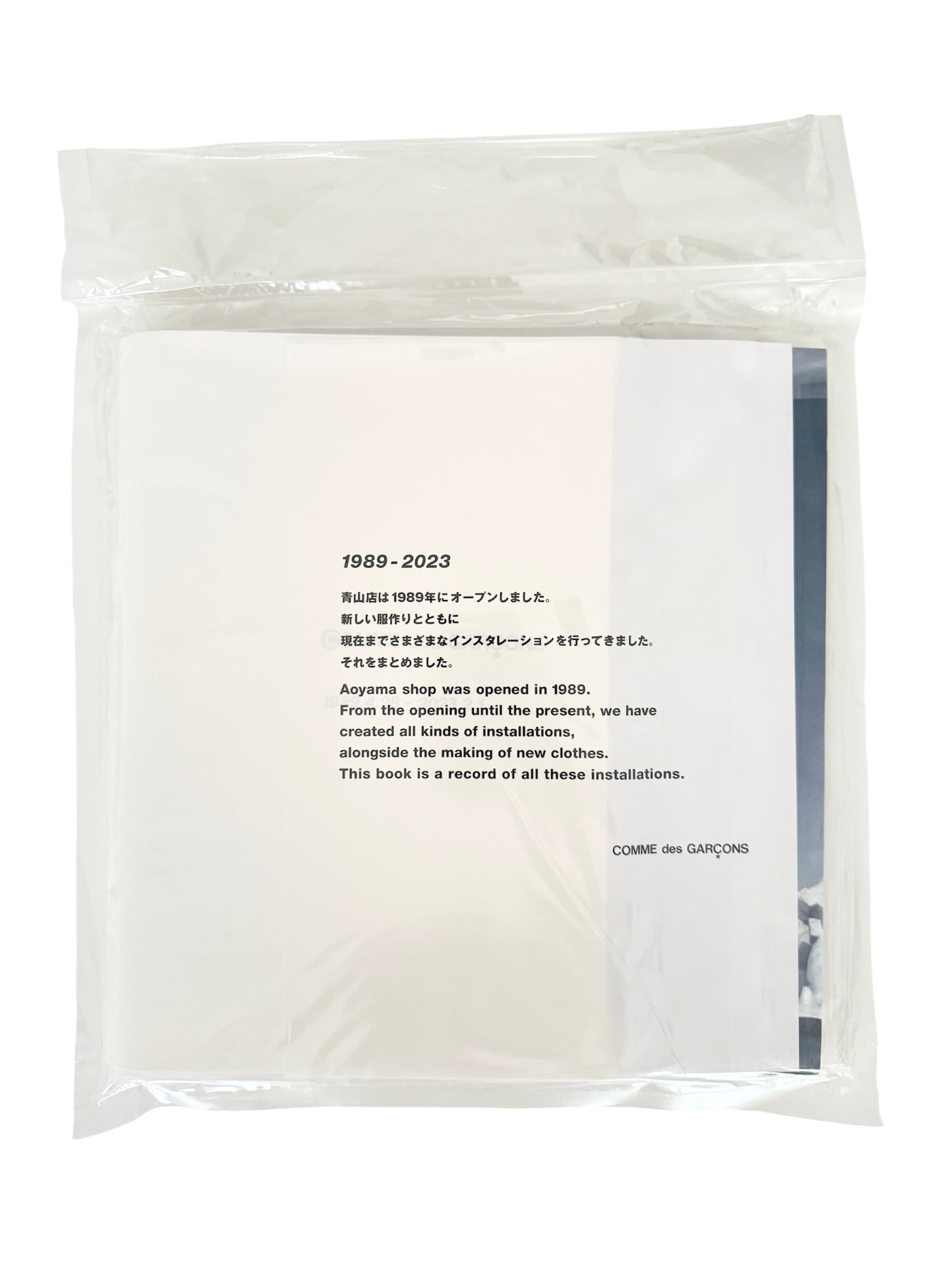 印刷物】COMME des GARCONS 1989-2023 | occur