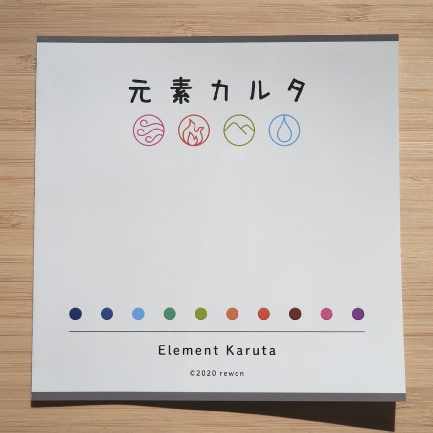 定番】元素カルタ 春edition （テレビ放送後ご好評のため品薄