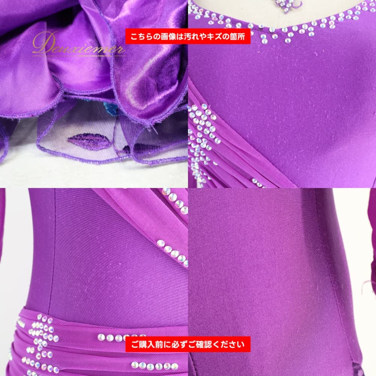 社交ダンス 衣装 ドレス ワンピース スタンダード パープル系 ブルー系 紫 青 水色 フリル レース 刺繍 華やか ダンス パーティ 発表会 上品 伸縮 花柄 舞台衣装 おしゃれ レディース