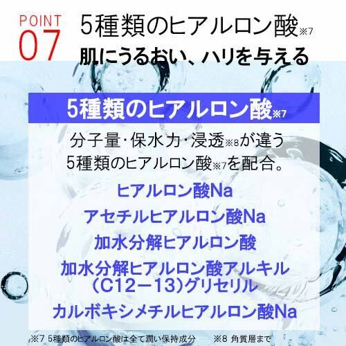 定期コース：ikicael 「フェイスマスク」5枚コース 自然の恵みで肌を