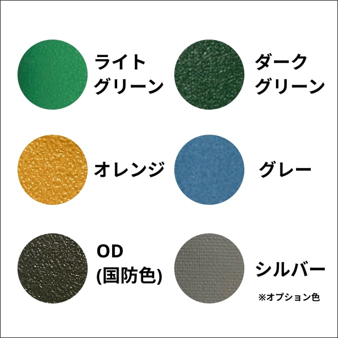 コムス キャンバスドア エステル帆布 | トラックシートはTKG