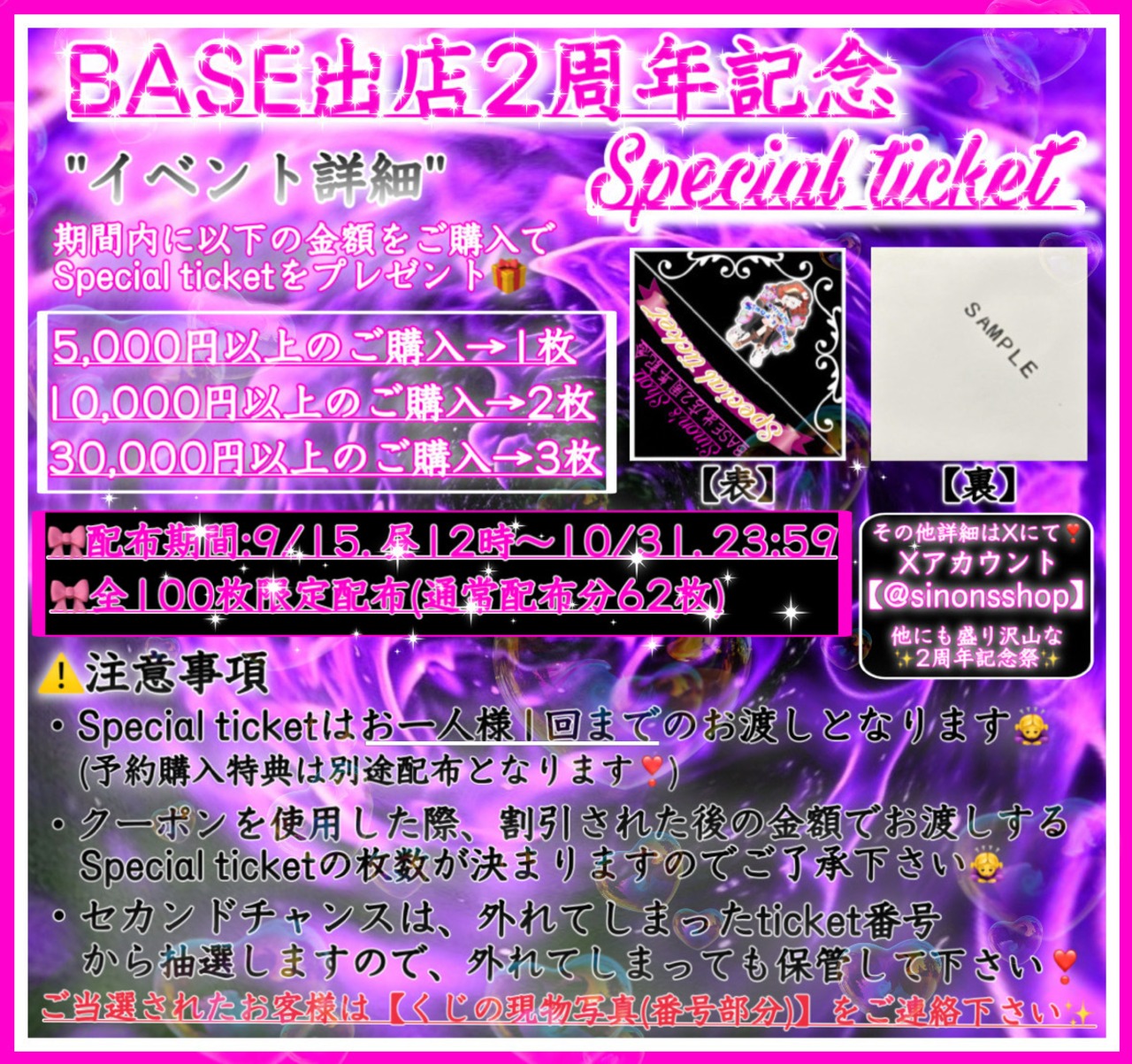 【ポケモンカード】しのんの日スペシャライズオリパ"vol2" 残り238口★ポケカオリパ★ポケモンカードオリパ★ 色違いギャラドス集団VSリザードン集団VS Mミュウツーで大規模な戦いが勃発‼️★エモエモカードが盛り沢山❣️★TOP当たり枠には超カッコいいリザードンEX&ギャラドスEXを封入✨★全体還元率は驚異の110%越え↑↑↑★トレカ演出付きでワクワク✨★スタ賞&最多購入者賞&ラストワン賞大人気どころを採用‼️の画像09