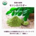 今、注目されている！奇跡の木・スーパーフード　モリンガパウダー　５０ｇ